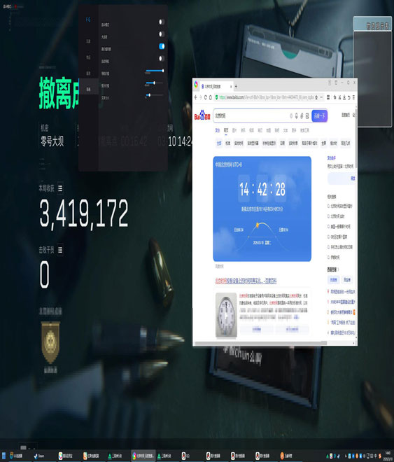 三角洲打法思路辅助透视自瞄效果